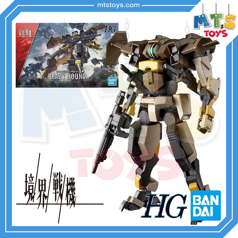 **MTS Toys**Kyoukai Senki HG 1/72 : Brady Hound