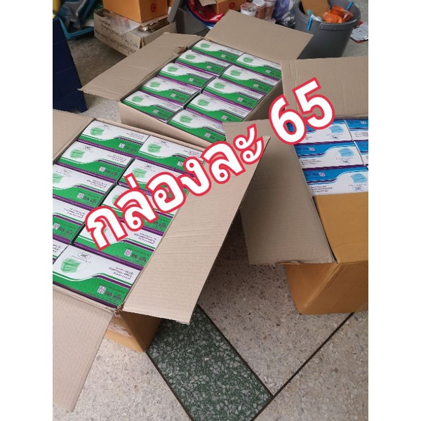 วันเดียวคละสีได้ ฟ้า ขาว เขียว ช่วยคนไทยแพค 3  SEC Nelson Mask  กล่องละ 50 ชิ้น เกรดการแพทย์ 3 ชั้น 