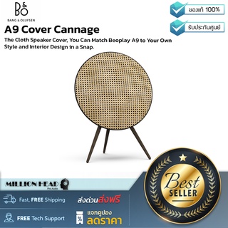 B&amp;O : A9 Cover Cannage by Millionhead (Beoplay A9 สามารถเปลี่ยน Covers ได้ ตัวผ้าทำจากวัสดุคุณภาพ เพื่อให้ลำโพงเป็นส่วนหนึ่งของการตกแต่งบ้าน สามารถเลือกลายที่บอกความเป็นคุณผ่าน Covers บนลำโพง Beoplay A9 ได้แล้ว)