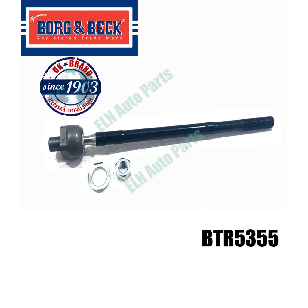 ลูกหมากแร็คข้างซ้าย (เกลียวละเอียด) SUZUKI SX4 1.6 ปี 2005 (LH)