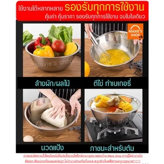 🔥ส่งฟรี🔥 ชามผสมสแตนเลส Winner (มี 13 ขนาดให้เลือก) ชามผสมแป้ง FOFO โถผสม