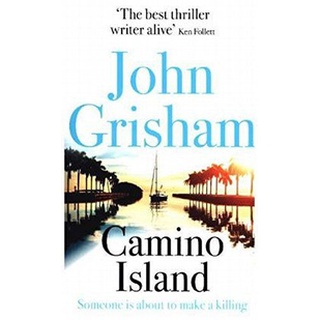 ใหม่ล่าสุด CAMINO ISLAND