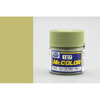 สีสูตรทินเนอร์ Mr.Hobby สีกันเซ่ C127 Cockpit Color (Nakajima) Semi-Gloss 10ml