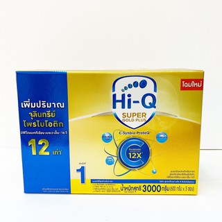 Hi-Q 1 Super gold plus C-Synbio 3,000g (5ซอง) ไฮคิว ซูเปอร์โกลด์ พลัส ซี ซินไบโอทิค