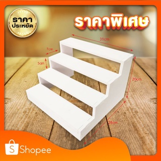 ชั้นวางโมเดล ชั้นวางของ วางต้นไม้ อื่นๆ ถูกที่สุด💯 4 ชั้น  กันน้ำ ทนแดด น้ำหนักเบา ขนาด 31x28x20