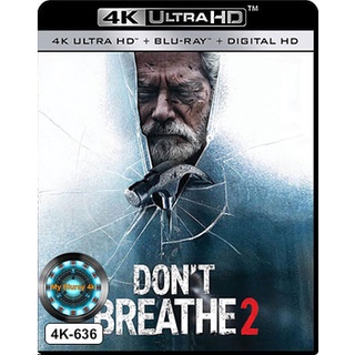 4K UHD หนัง Dont Breathe 2 ลมหายใจสั่งตาย 2