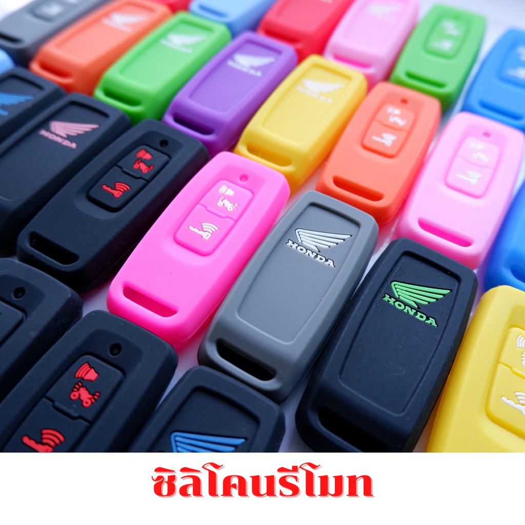 ซิลิโคนรีโมท NEW PCX160, LEAD125, GIORNO, CLICK125-160, ADV160-350, FORZA350, SCOOPY-I 2021-2025 ซิลิโคนกุญแจ