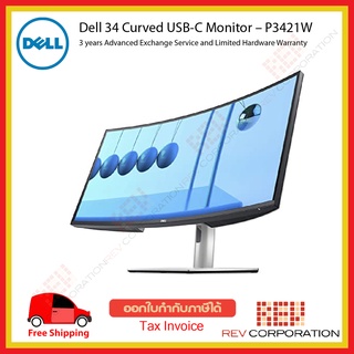 (ผ่อนชำระ 0%) Dell 34 Curved USB-C Monitor – P3421W 34-inch ultrawide WQHD (3440 x 1440) Warranty 3 Year