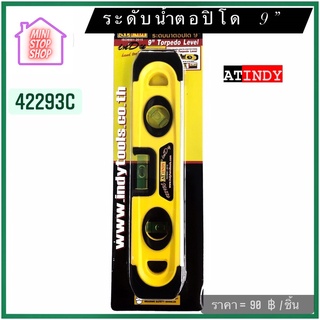 42293C ระดับน้ำตอปิโด ขนาด 9 นิ้ว รุ่น โพรเทคชั่น Torpedo Level Ruler (Protection) AT INDY ***ส่งไวมาก