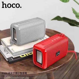 ลำโพง Bluetooth HOCO DS04 Portable Wireless Speaker เสียงดี เบสนุ่ม รองรับ TF Card USB และ FM Radio