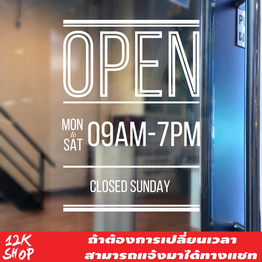 รวมกัน 94+ ภาพพื้นหลัง ป้ายเปิดปิดร้าน ความละเอียด 2k, 4k