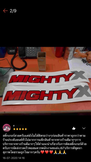 Thumbnail 8