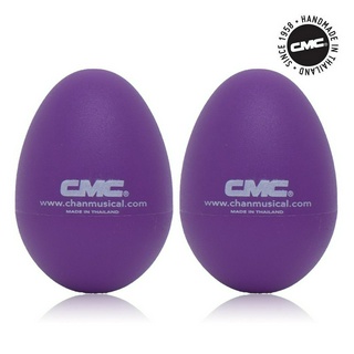 CMC Egg Shaker ลูกแซ็คไข่ Hardware &amp; Accessories (Model: CMSHK-101PA / Purple)** Made in Thailand **