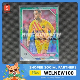 Topps Uefa Champions League Jade Edition Sergino Dest การ์ดฟุตบอล