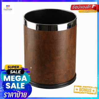 ถังขยะกลม ACCO ML-HP1201N ขนาด 9L สีน้ำตาลROUND DUSTBIN ACCO ML-HP1201N 9L BROWN