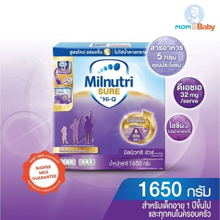 นมผง [ส่งฟรี] Milnutri Sure มิลนิวทริ ชัวร์ รสจืด สูตร3 1650 กรัม Milnutri Sure