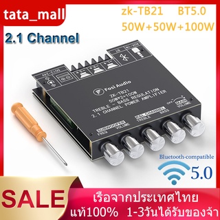 พร้อมส่ง ZK-TB21 TPA3116D2 Bluetooth 50WX2+100W 2.1  แอมป์จิ๋วบูทูธ เเอมป์จิ๋ บิ๊กชิป