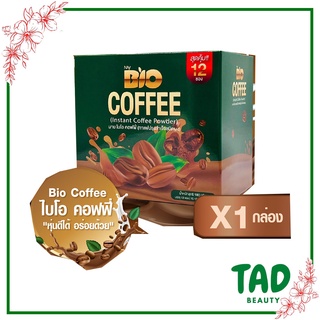 My Bio Coffee (Instant Coffee Powder) มาย ไบโอ คอฟฟี่ (กาแฟปรุงสำเร็จชนิดผง) น้ำหนักสุทธิ 180 กรัม (15 กรัม x 12 ซอง)