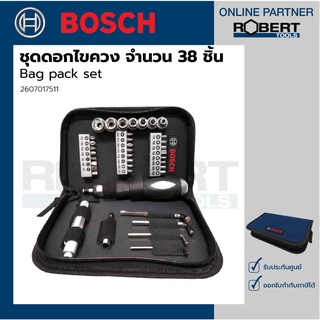 Bosch รุ่น 2607017511 ชุด Bag pack set ดอกไขควง 38 ชิ้น