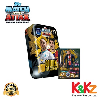 Match Attax Mega Tin 2020/21 Golden Goal Scorers / การ์ดฟุตบอลแมตช์แอทแทค กล่องเหล็กเมก้าทิน