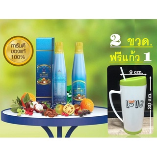 น้ำมังคุด ตราไพรินทร์ (2ข.670บ.+ฟรีแก้วสูง1ใบ) เพิ่มกระชาย20% ขวดใหญ่ขึ้น+เยอะขึ้น ราคาเดิม (โดย พท.ไพโรจน์ พนารินทร์ )