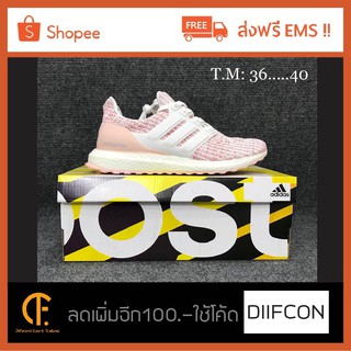 รองเท้าผ้าใบรุ่น Adidas Ultraboost