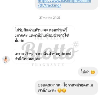 น้ำหอมผู้ชาย Blotto Fragrance EDP หอมติดทนนาน กลิ่น Original Sport (Allure Homme Sport)