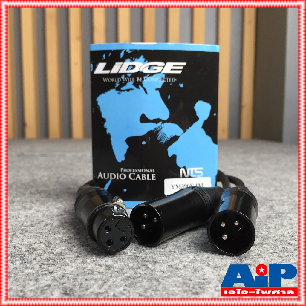 1เมตร LIDGE YM-390E สาย CANNON ตัวเมีย CANNON ตัวผู้ x2 ต่อY YM390 E YM 390 สายสัญญาณ เสียง แจ็ค สายY เอไอ-ไพศาล