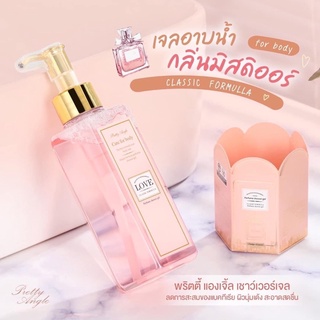 (🔥ของแท้/ส่งไว🔥) Pretty Angle แชมพู/ครีมอาบ กลิ่น Miss Dior กลิ่นติดทน