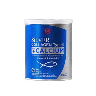 (100g.) Amado Silver Collagen Type II Plus Calcium อมาโด้ ซิลเวอร์ คอลลาเจน