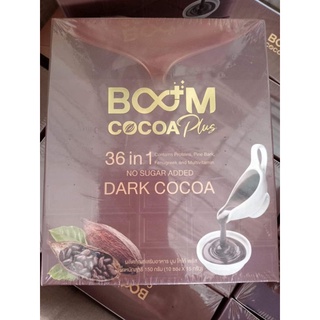 Boom Cocoa Plus ควบคุมความหิว เผาผลาญไขมัน ช่วยขับถ่าย ของแท้ 100%