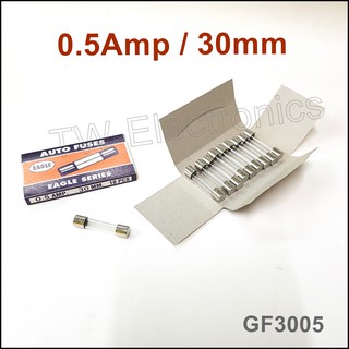 ฟิวส์หลอดแก้ว 0.5A / ยาว 30 mm (จำนวน 10 หลอด)