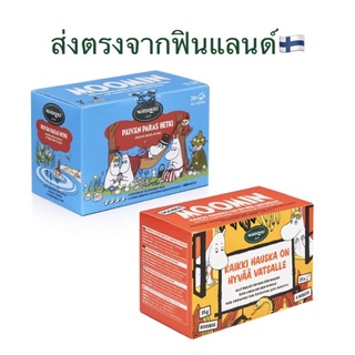 ชา Moomin ชามูมิน Nordqvist 4 รสชาติ 20 ซอง พร้อมส่งจากไทย