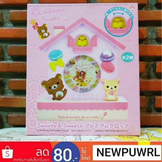 นาฬิกาแขวนผนัง Rilakkuma Clock ลิขสิทธิ์แท้100%จากญี่ปุ่น🇯🇵