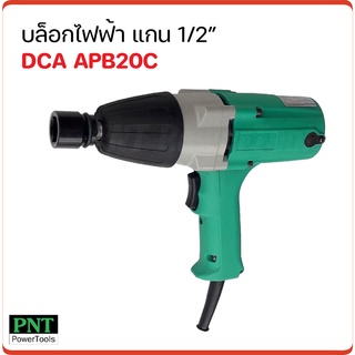 DCA บล็อกไฟฟ้า รุ่น APB 20C ขนาด 4 หุน ผลิตจากวัสดุคุณภาพดี แข็งแรงทนทาน ราคาประหยัด