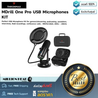 Thronmax : MDrill One Pro USB Microphones KIT by Millionhead (ชุดไมโครโฟนคอนเดนเซอร์แบบ USB)