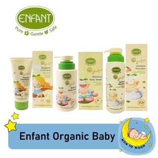 Enfant Double Lotion/ Extra Mild Moisture Lotion/Shampoo &amp; Body wash