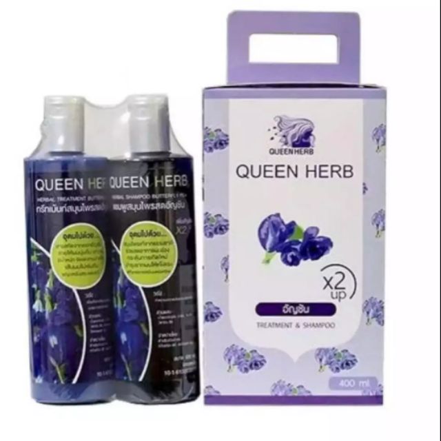 Queen herb แชมพูสมุนไพรควีนเฮิร์บ แชมพูอัญชัน กับ ทรีทเม้นอัญชัน (1 ชุด) 125฿