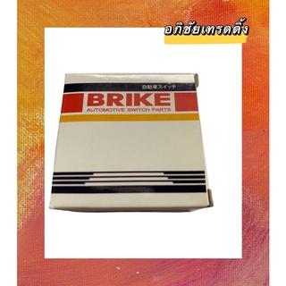 สวิทช์กดกระจกไฟฟ้า ยี่ห้อ BRIKE สวิทช์กด แบบขึ้น,ลง ( 12V. 5ขา )