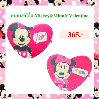 Disney ลิขสิทธิ์แท้ หมอนหัวใจ มิกกี้ มินนี่  Mickey Minnie : Valentine นุ่มนิ่ม