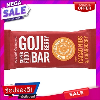 เฮลท์ดิสคัฟเวอรี่โกจิเบอร์รี่ซีเรียลบาร์ 40กรัม Health Discovery Goji Berry Cereal Bar 40 g.