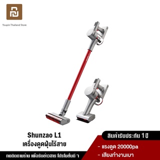 Shunzao L1 Handheld Wireless Vacuum Cleaner เครื่องดูดฝุ่นไร้สายแรงดูดนพกพา 20KPA จอแสดงผล อุปกรณ์เสริม 3IN1 ดูด ขัด ถูพื้น