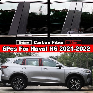 ฝาครอบเสาประตูหน้าต่างรถยนต์ คาร์บอนไฟเบอร์ สีดําเงา สําหรับ Haval H6 2021 2022 6 ชิ้น