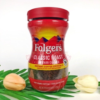 พร้อมส่ง‼️นำเข้าจากอเมริกา Folgers Instant Coffee Crystals 🇺🇸 กลิ่นหอมเป็นพิเศษและรสชาติที่นุ่มละมุน