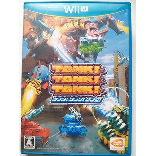 Tank! Tank! Tank! WiiU Japan สำหรับสายสะสม