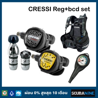 📣📣 ชุดดำน้ำเริ่มต้น ครบเซ็ท ยี่ห้อ CRESSI