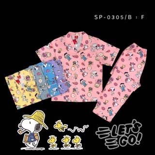 ชุดนอนผู้ใหญ่ลาย Snoopy แขนสั้น-ขายาว ลิขสิทธิ์แท้