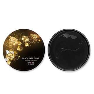 [eyeNlip] Black Snail Slime Hydrogel Eye Patch 84g (1.4g * 60ea)