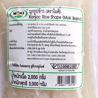 Moki บุกรูปข้าว 2000กรัม (FK0196-1) บุกข้าว ข้าวบุกคีโต บุกเพื่อสุขภาพ คีโต ไม่มีแป้ง keto Konjac Rice