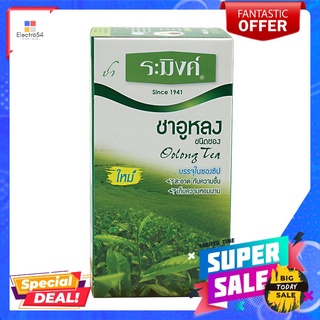 ระมิงค์ ชาอูหลง 1.5กรัมX25ซองRAMING OOLONG TEA 1.5G X 25 SACHETS